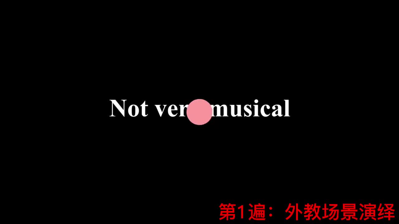 【新概念2】Lesson 42 Not very musical