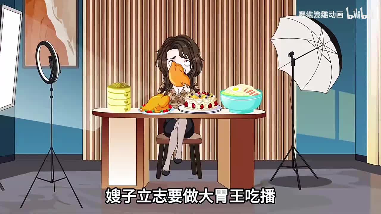 大胃带嫂子