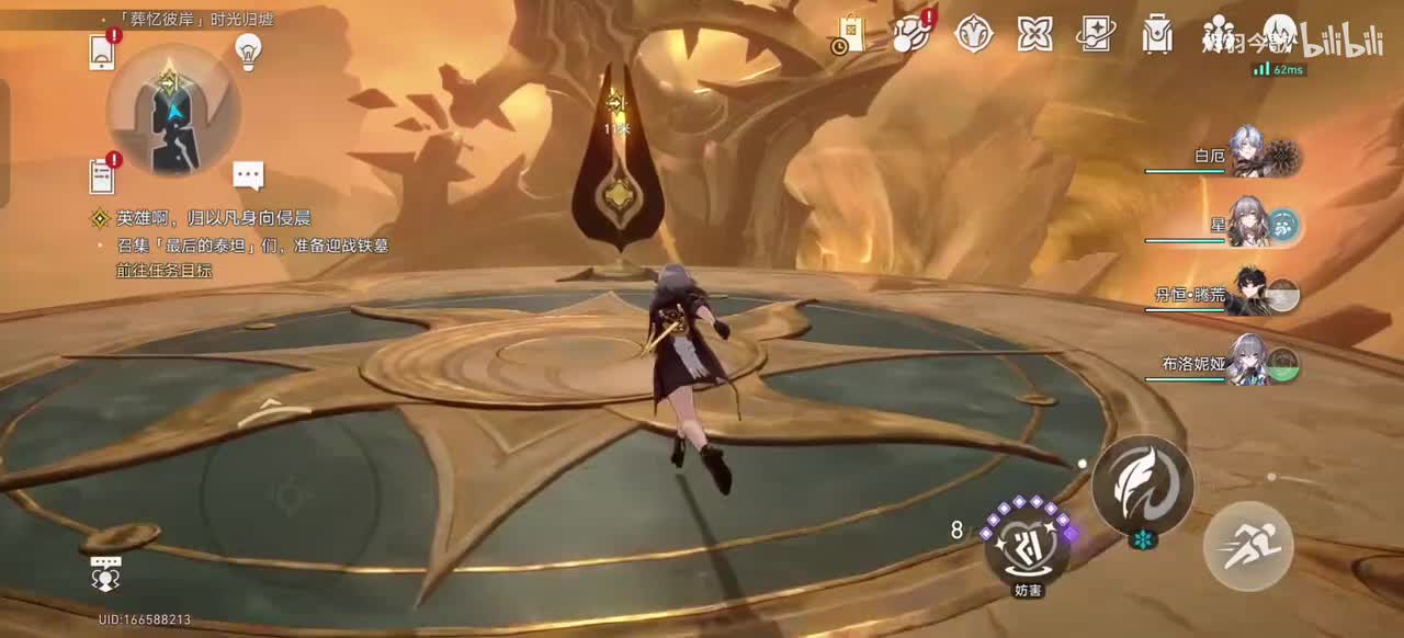 【3.7主线④】「盗火行者」的残骸