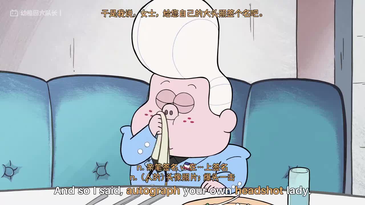 S01E04P4 无法拒绝的邀请：迪普挺身而出