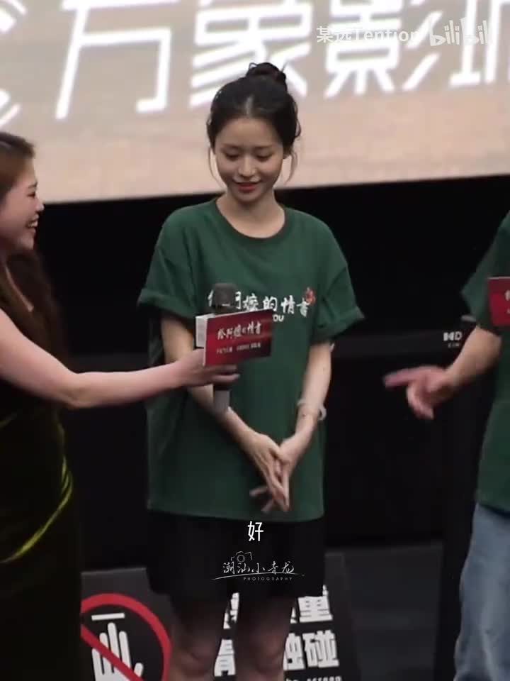 王晓慧 两位阿嬷相见