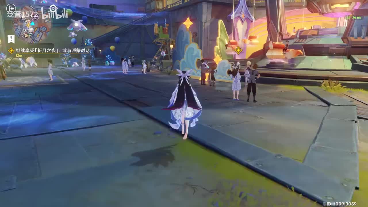 【6.2.主】散于晨雾的月芒6月亮回家的夜晚5