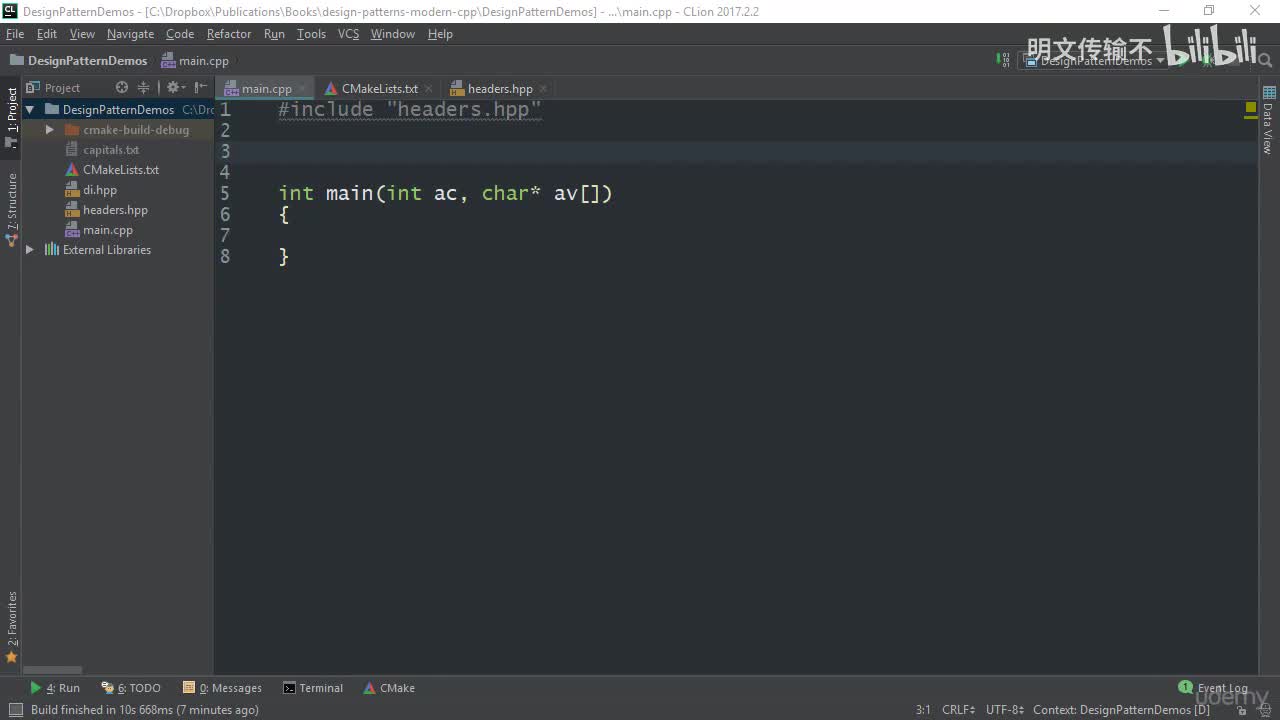 12_4. 文本格式化