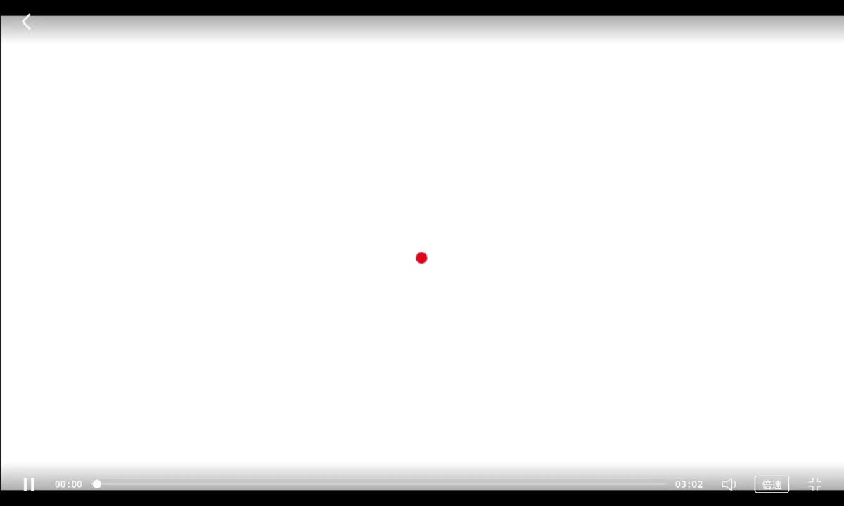 098-面积计算公式