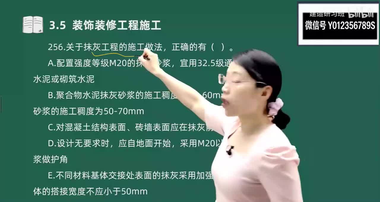 30-金点题256题-265题