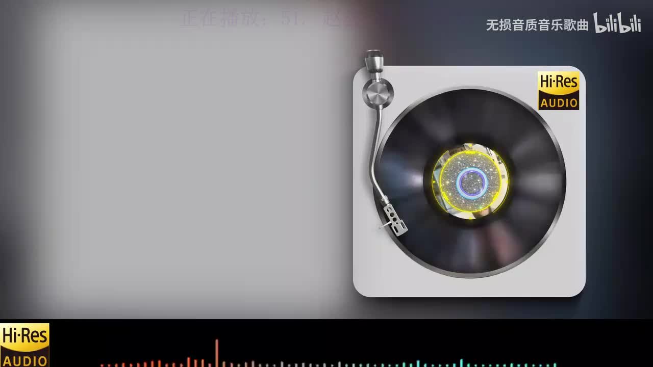 《51. 赵鑫-许多年以后》《52. 赵传-我是一只小小鸟》《53. 赵传-爱要怎么说出口》《54. 水木年华-一生有你》《55. 周冰倩-真的好想你》