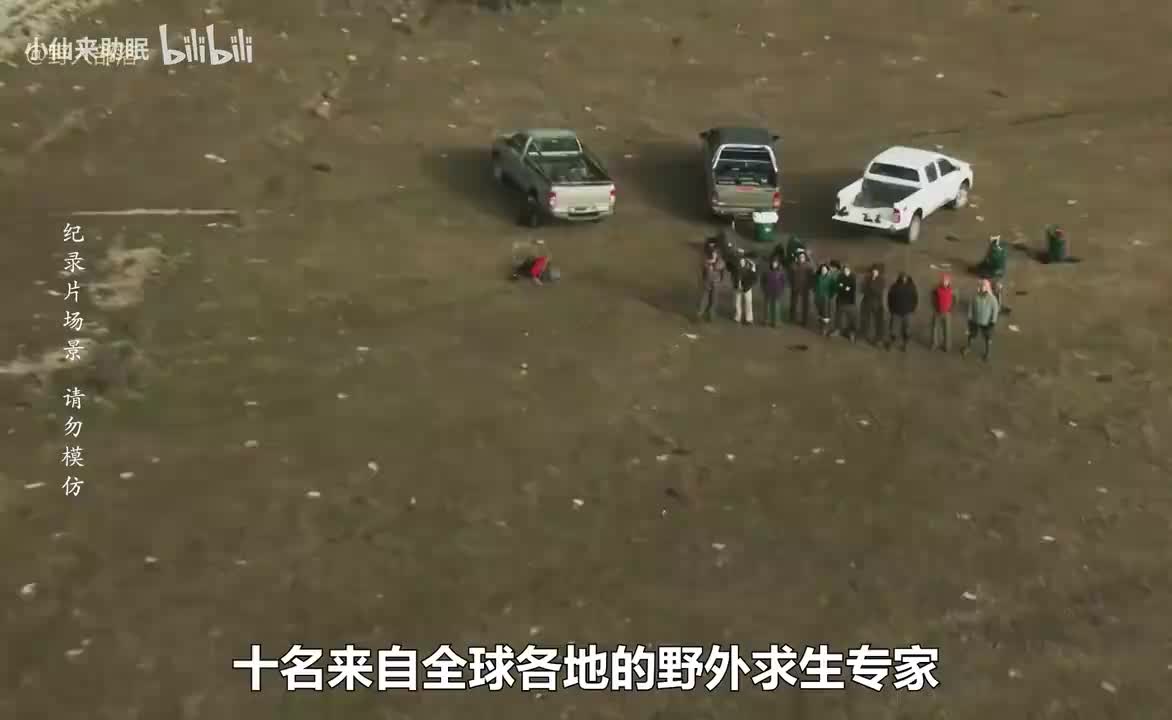 一口气看完荒野独居第三季，搭建荒野豪宅，瘦成皮包骨，烹饪松鸡_20250606_093135