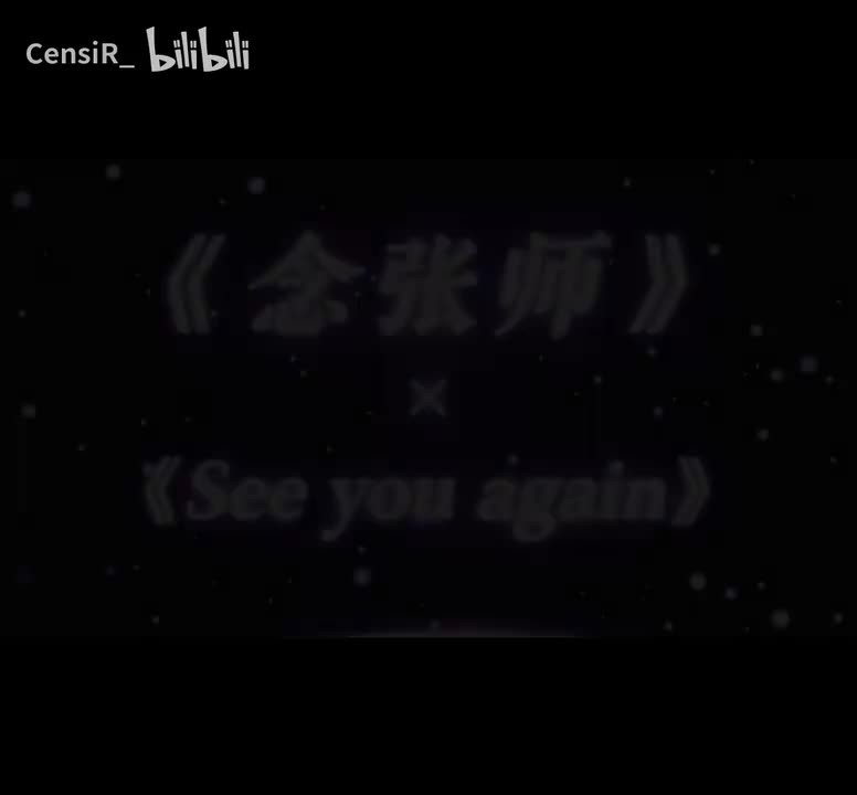 听不懂