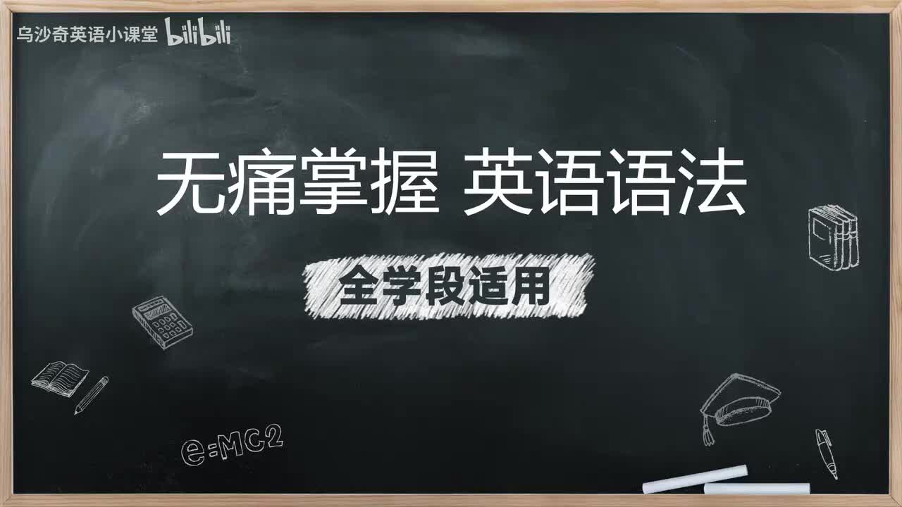 19.练习5-名词性从句