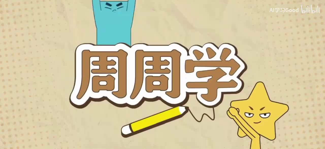 3.师生情感类美文品读_ev