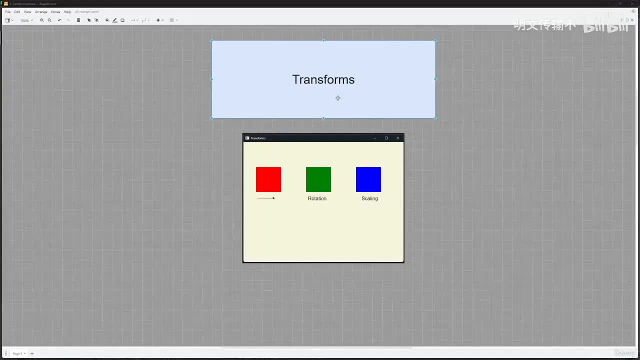 12-002 变换_配音成品