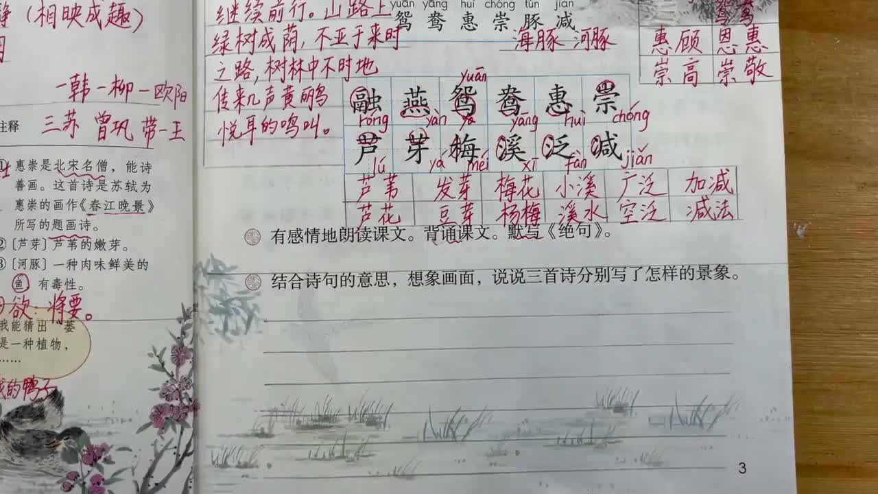03.课后题