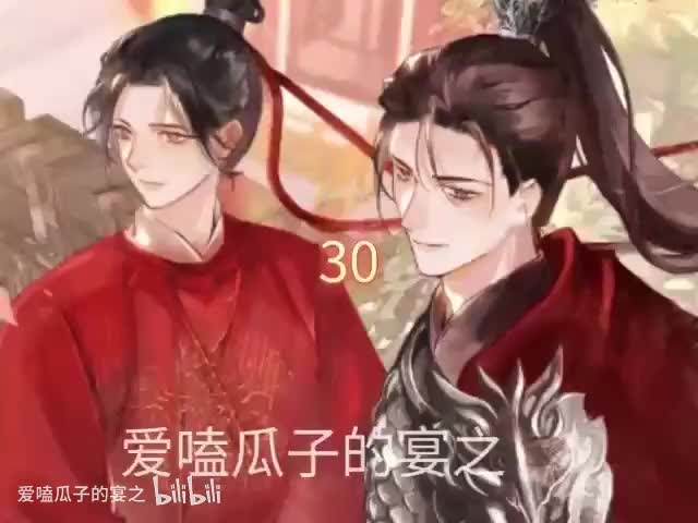 臣好柔弱 30字