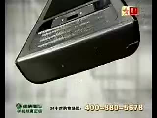 金立双强待机王手机