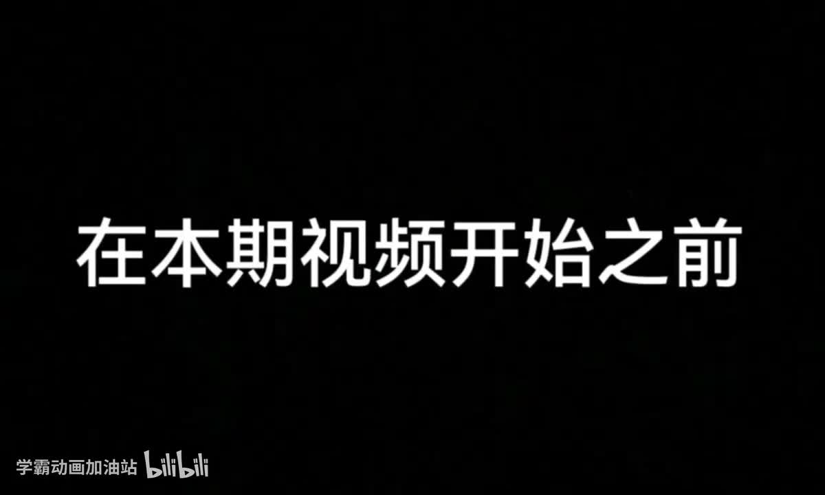 01 走进昆虫世界