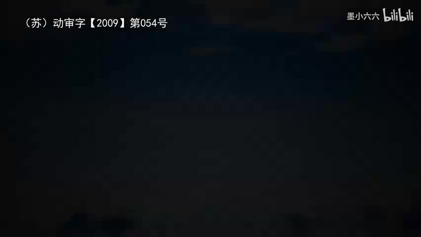 54.55 涸辙之鱼