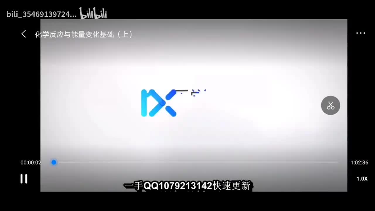 07化学反应与能量变化基础（上）