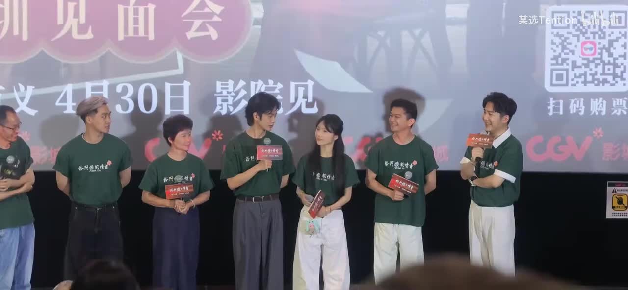 王彦桐 如何理解木生与南枝的关系