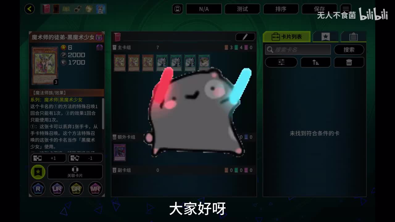黄金柜小轴