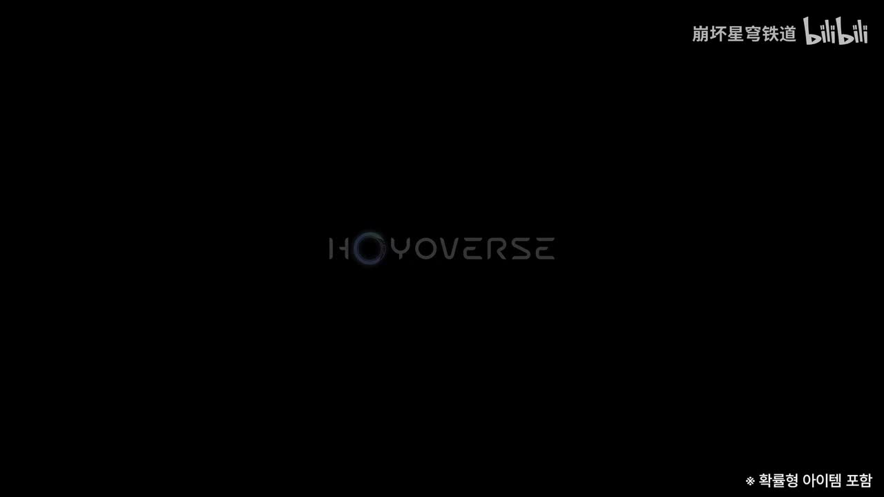 韩-《崩坏：星穹铁道》三周年主题曲：「天生鬼才」