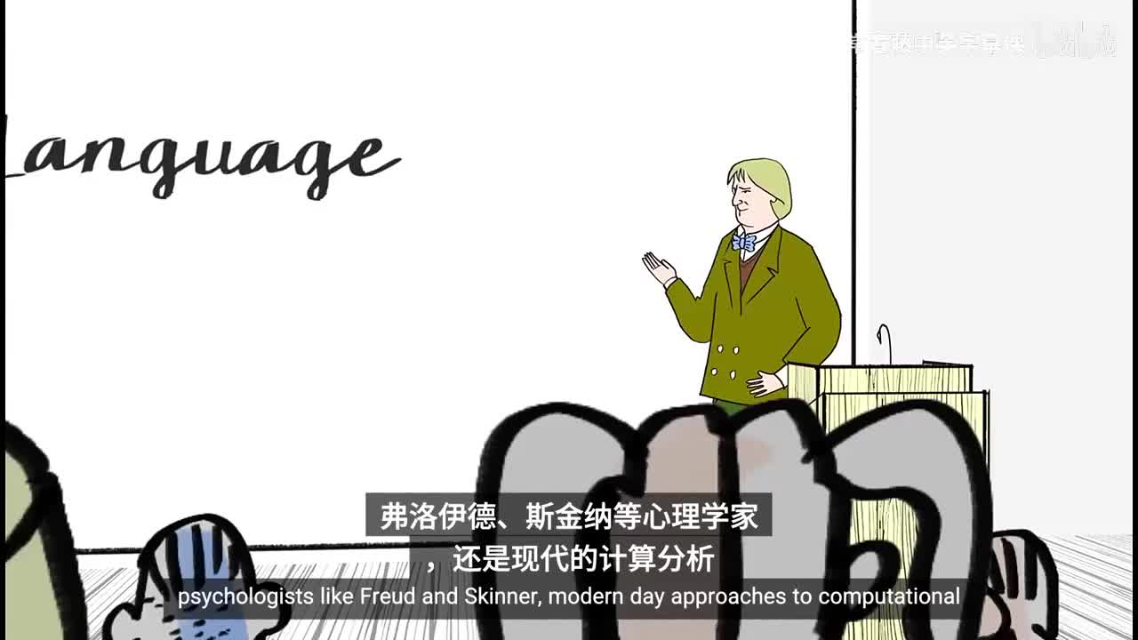 3_02_01_什么是语言