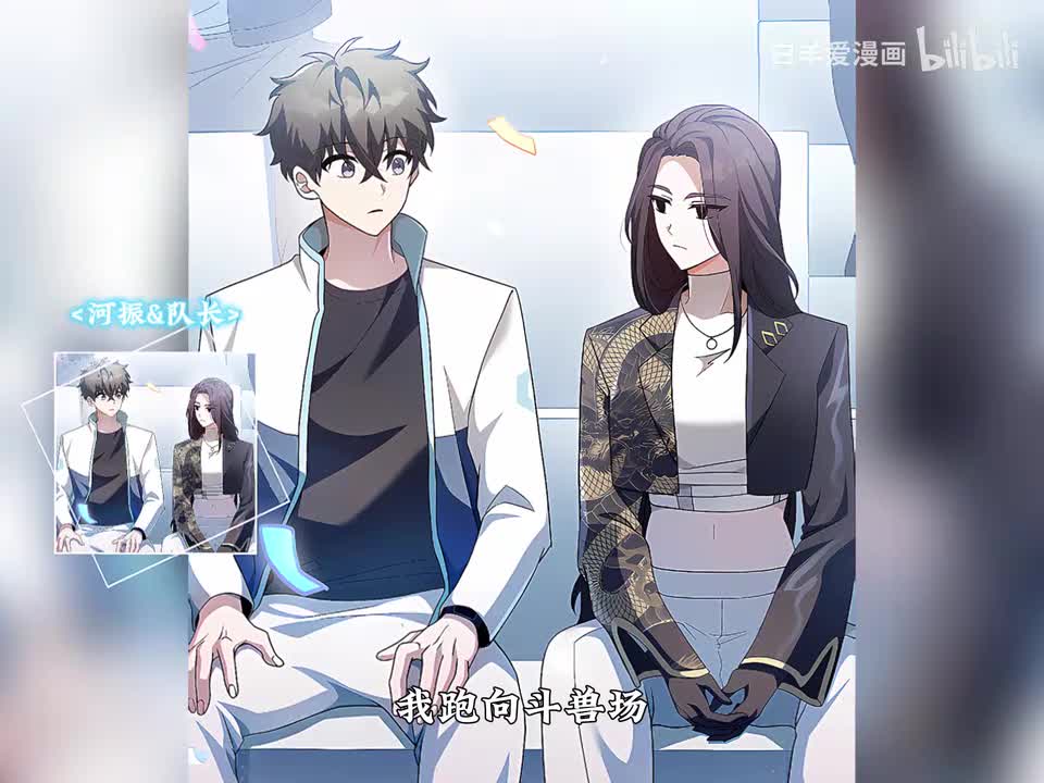 7.蔡娜允的复仇+春东与河振