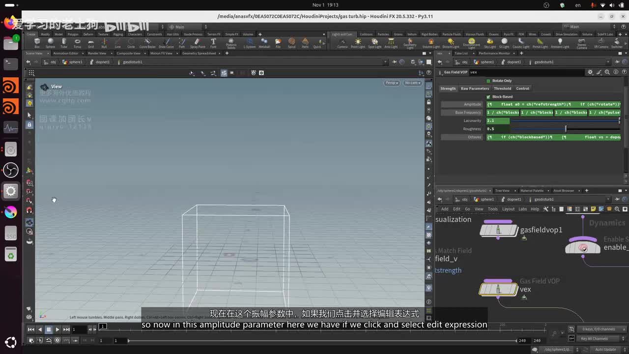31.Gas.Disturb.Part10_压制
