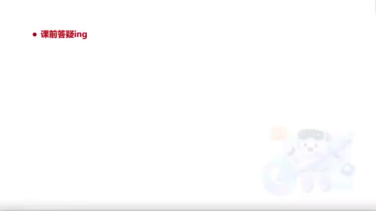 2026国考精讲精练-申论9-李梦圆