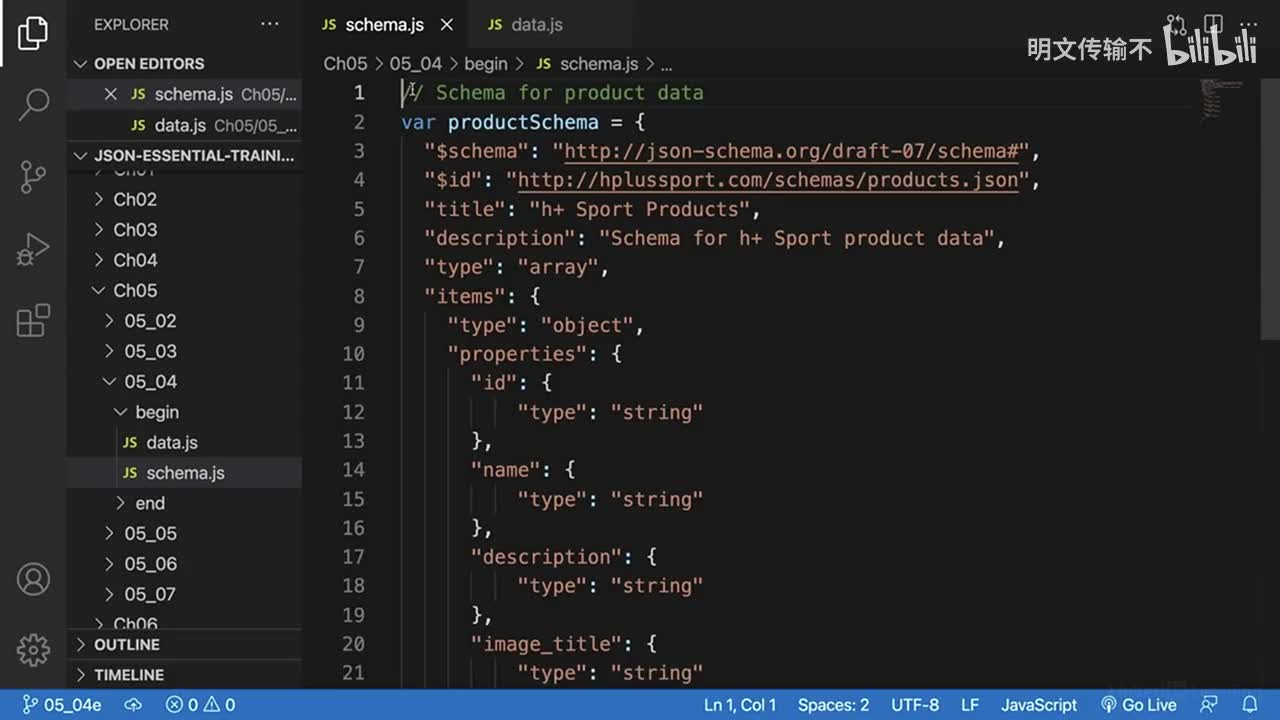 06.04 - 使用 JSON Schema 指定必需属性