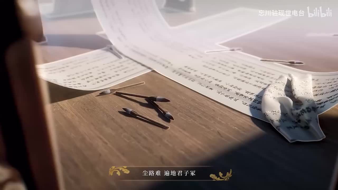 忘川2-6