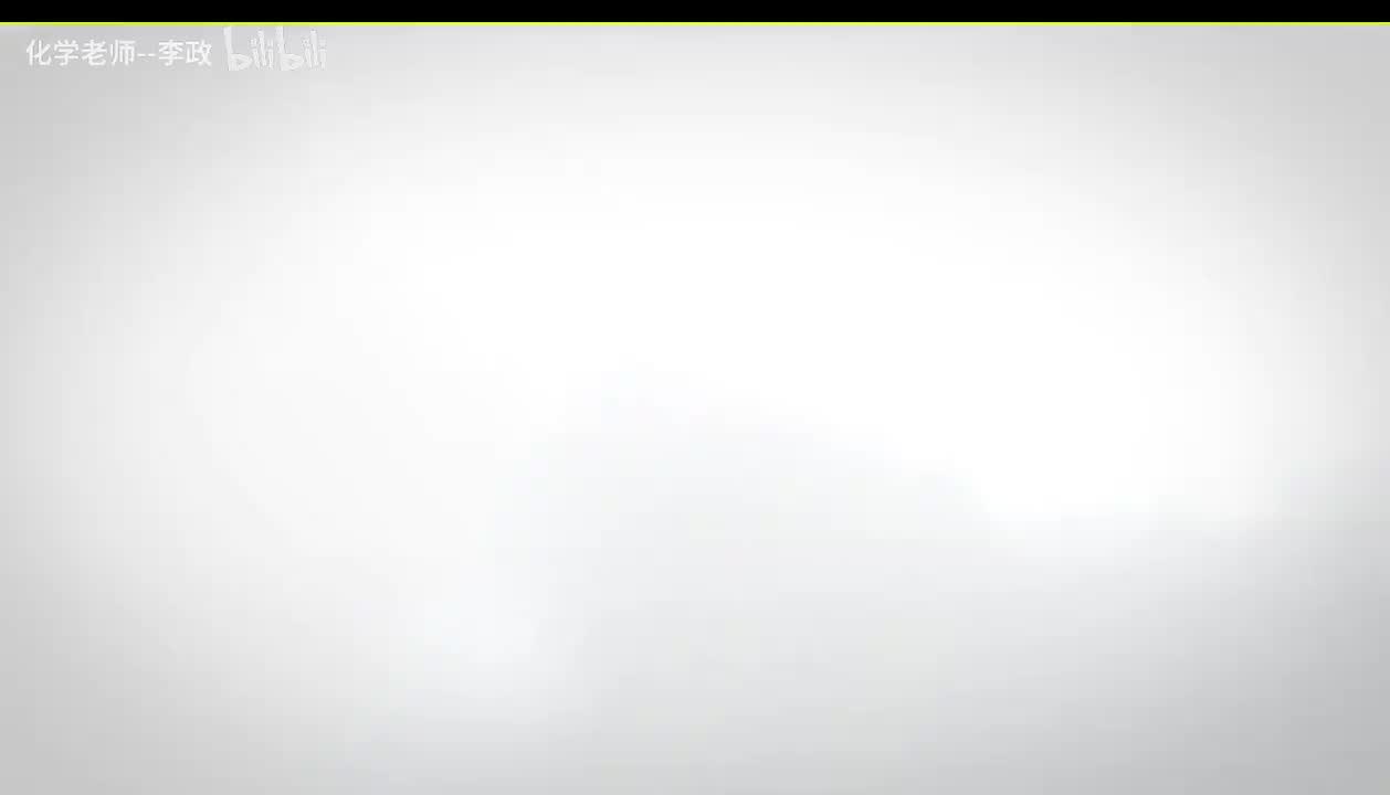 03离子反应的应用（上）