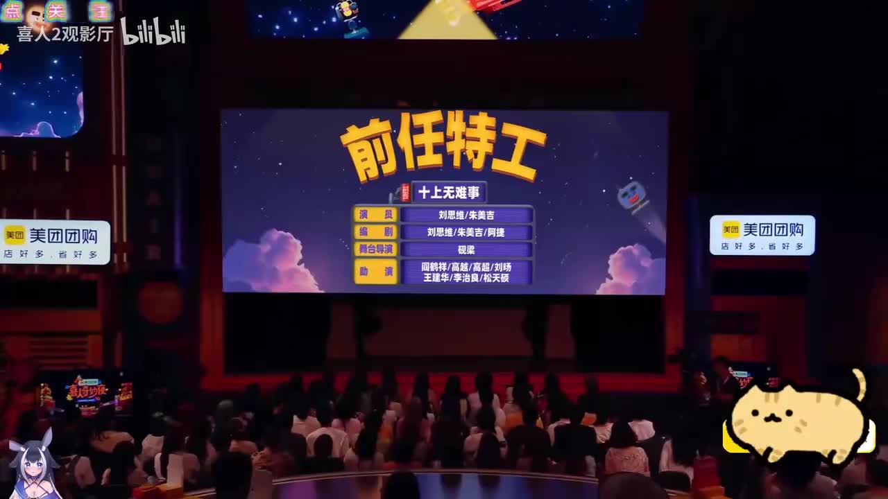 前任特工