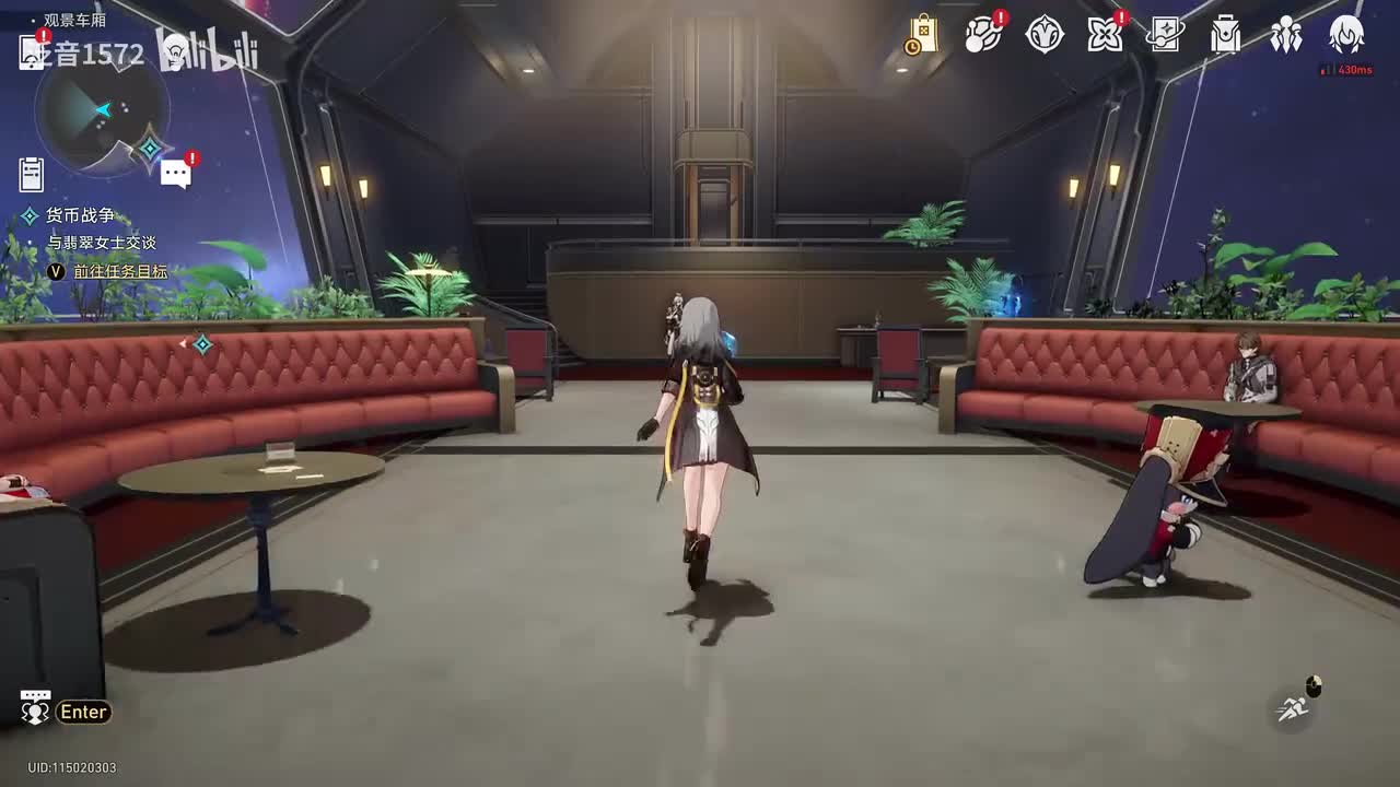 【3.7.主，翁法罗斯篇】后日谈：群星静默如迷