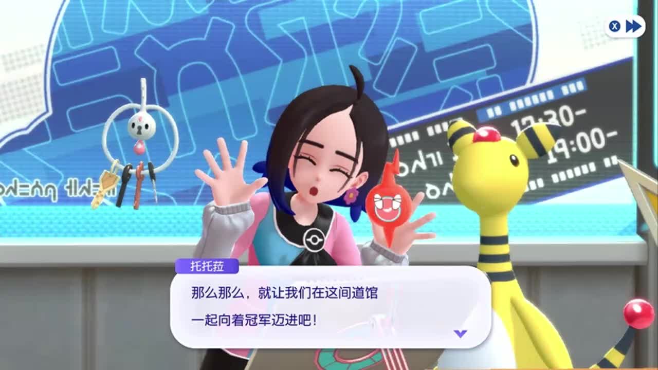 道馆前台