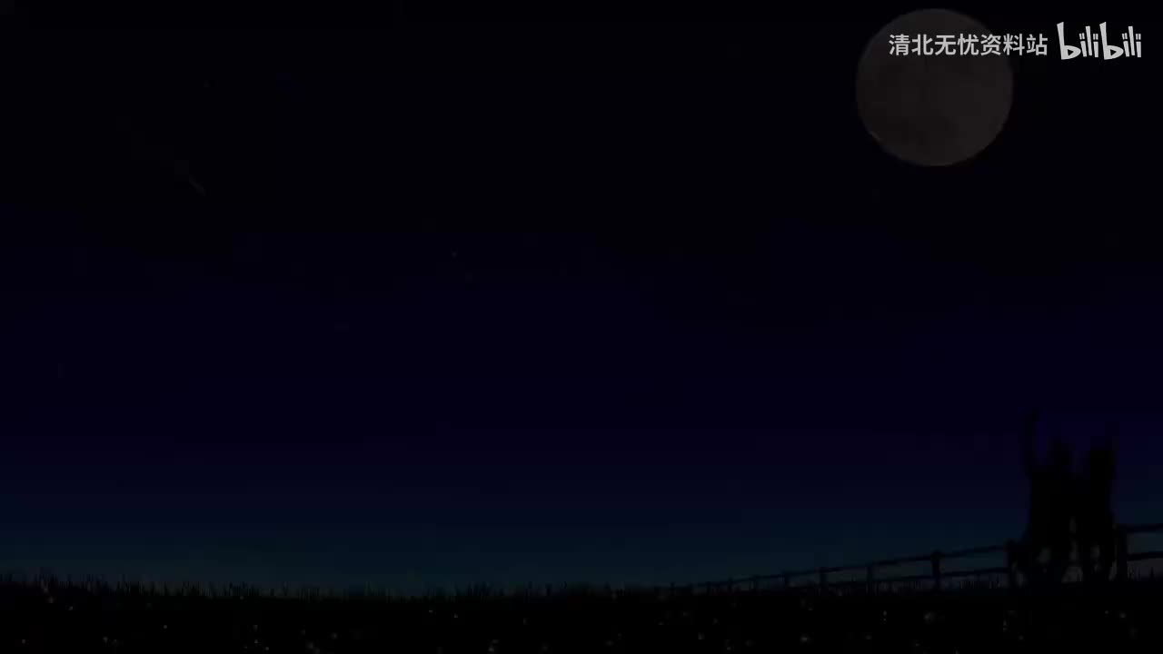 3.一年级（上）003.一起去看流星雨：《日月水火》