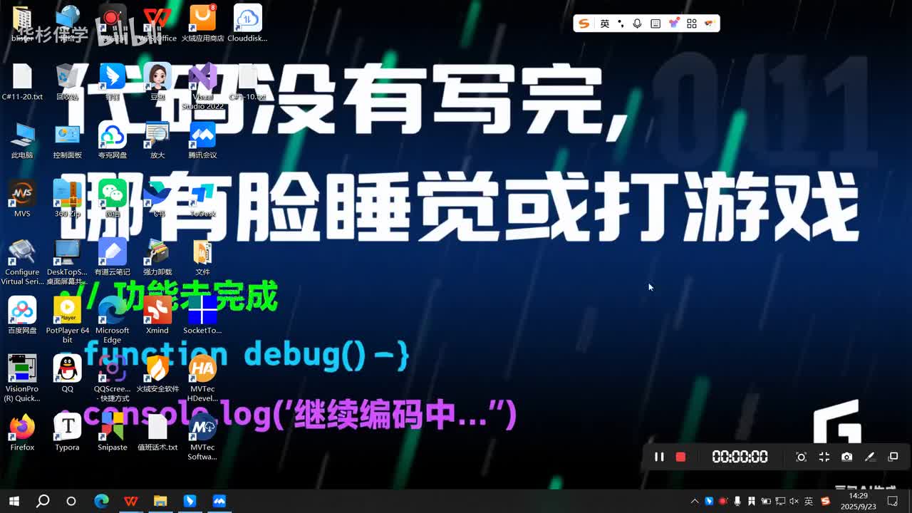 2.面向对象识别车牌