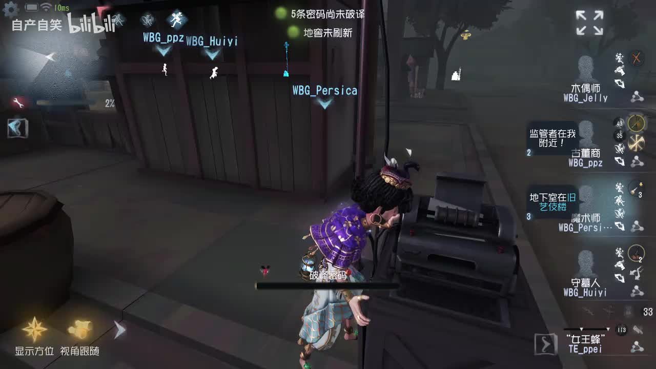 【bo1下】桃晚安魔术
