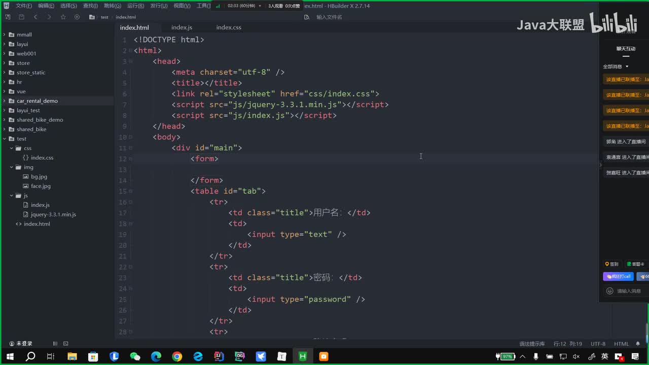 044、Servlet的使用