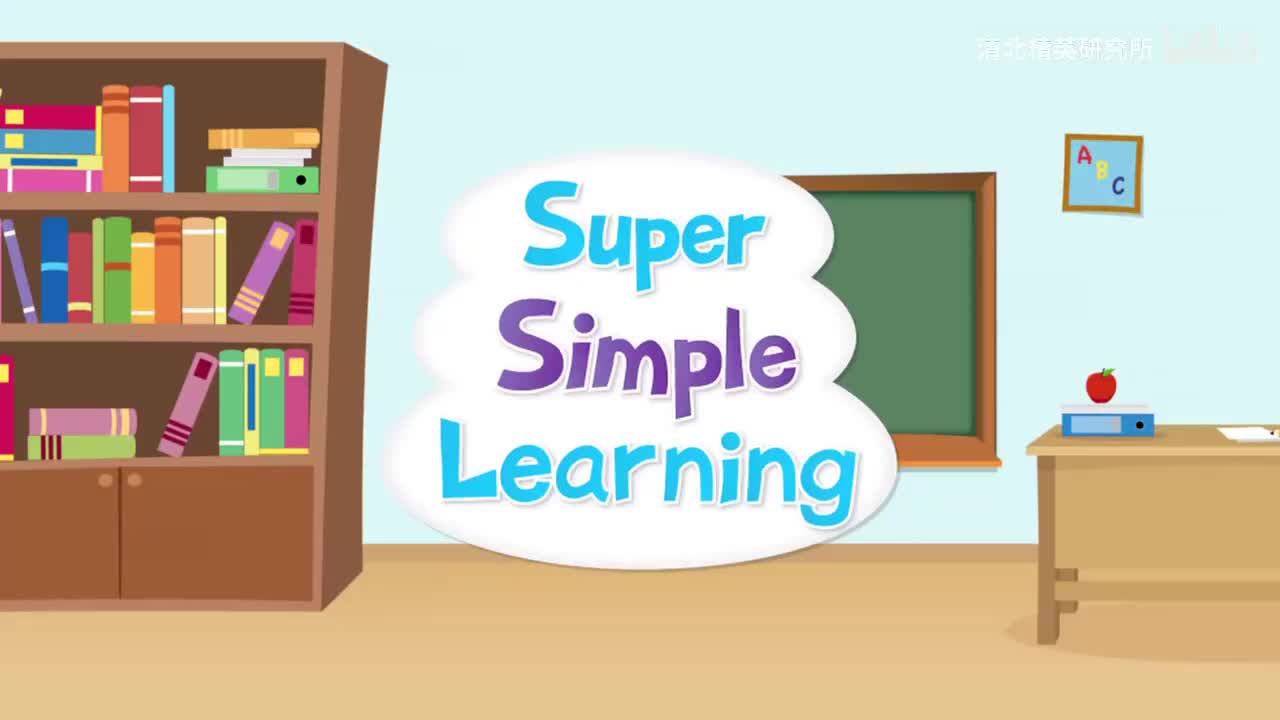 013. Head Shoulders Knees - Toes (Learn It)
