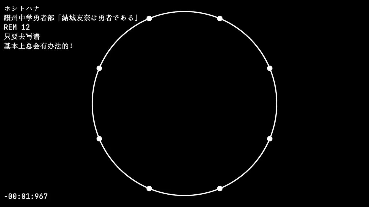 D08 ホシトハナ