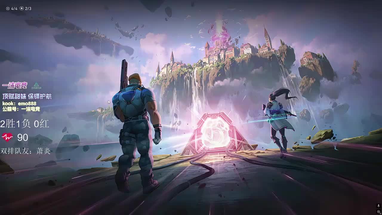 杰米GEmini-2025年12月08日18点24分（弹幕版）