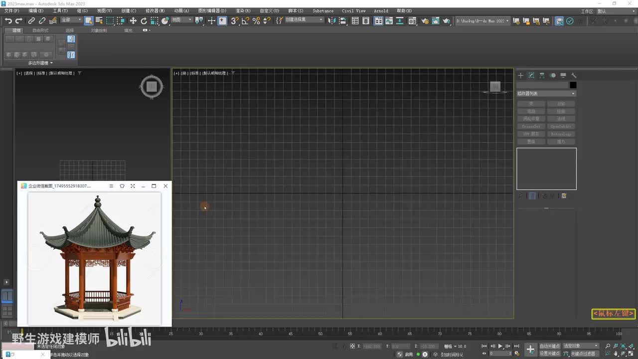 【实战篇】六角凉亭