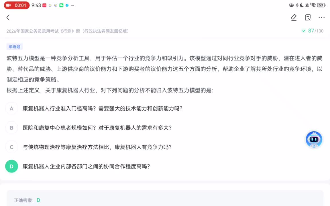 判推（图推在最后）