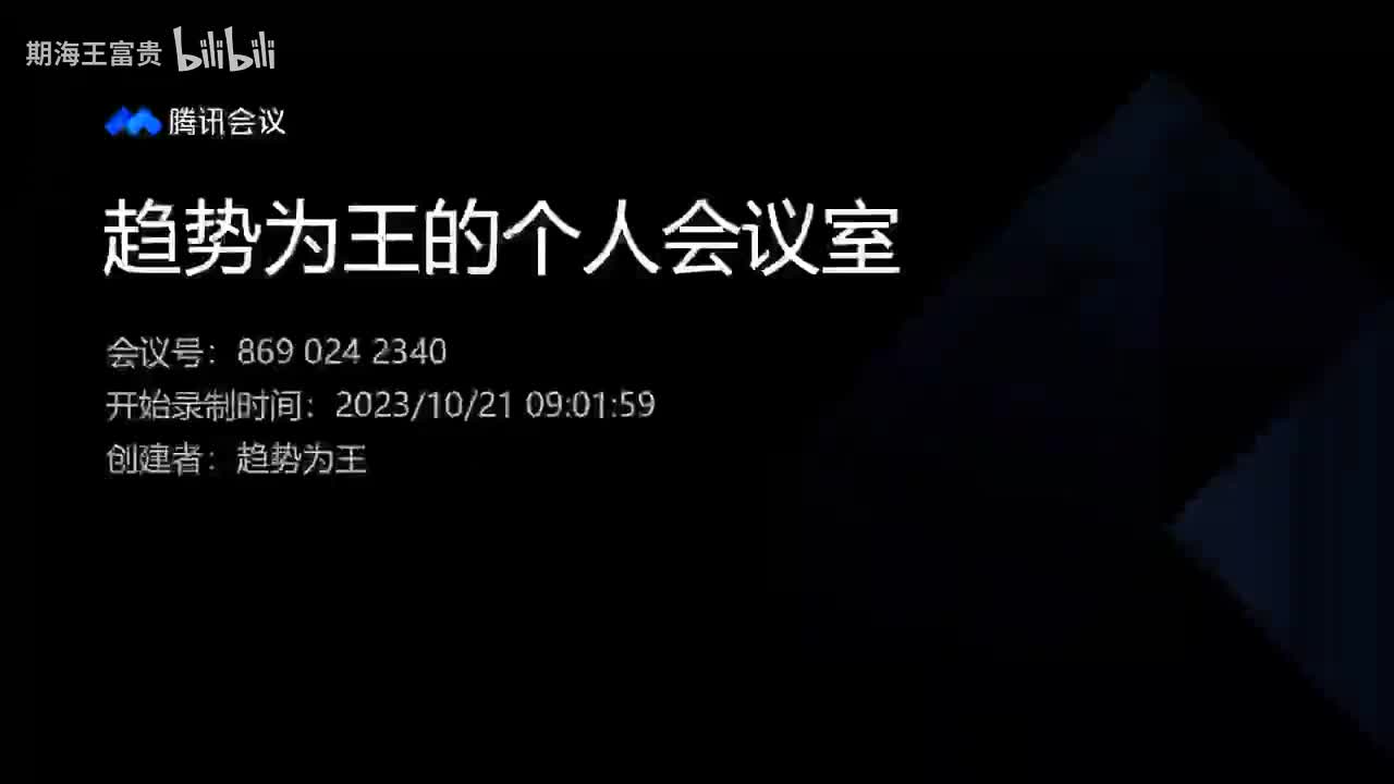 011.止损原则