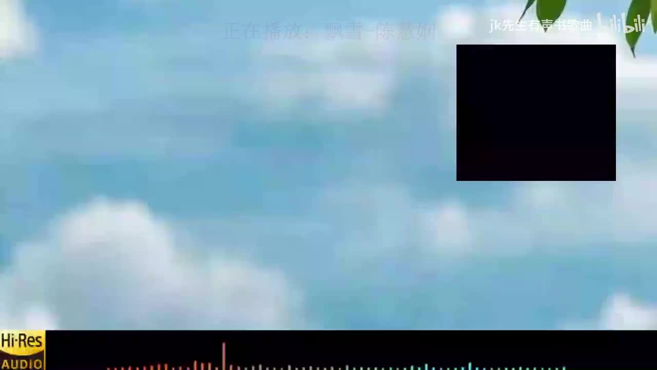 《飘雪-陈慧娴》《失恋阵线联盟 (黑胶版)-草蜢》《我是一只鱼-任贤齐》《谢谢你的爱1999-谢霆锋》《最熟悉的陌生人-萧亚轩》《祝福-张学友》《偷心-张学友》