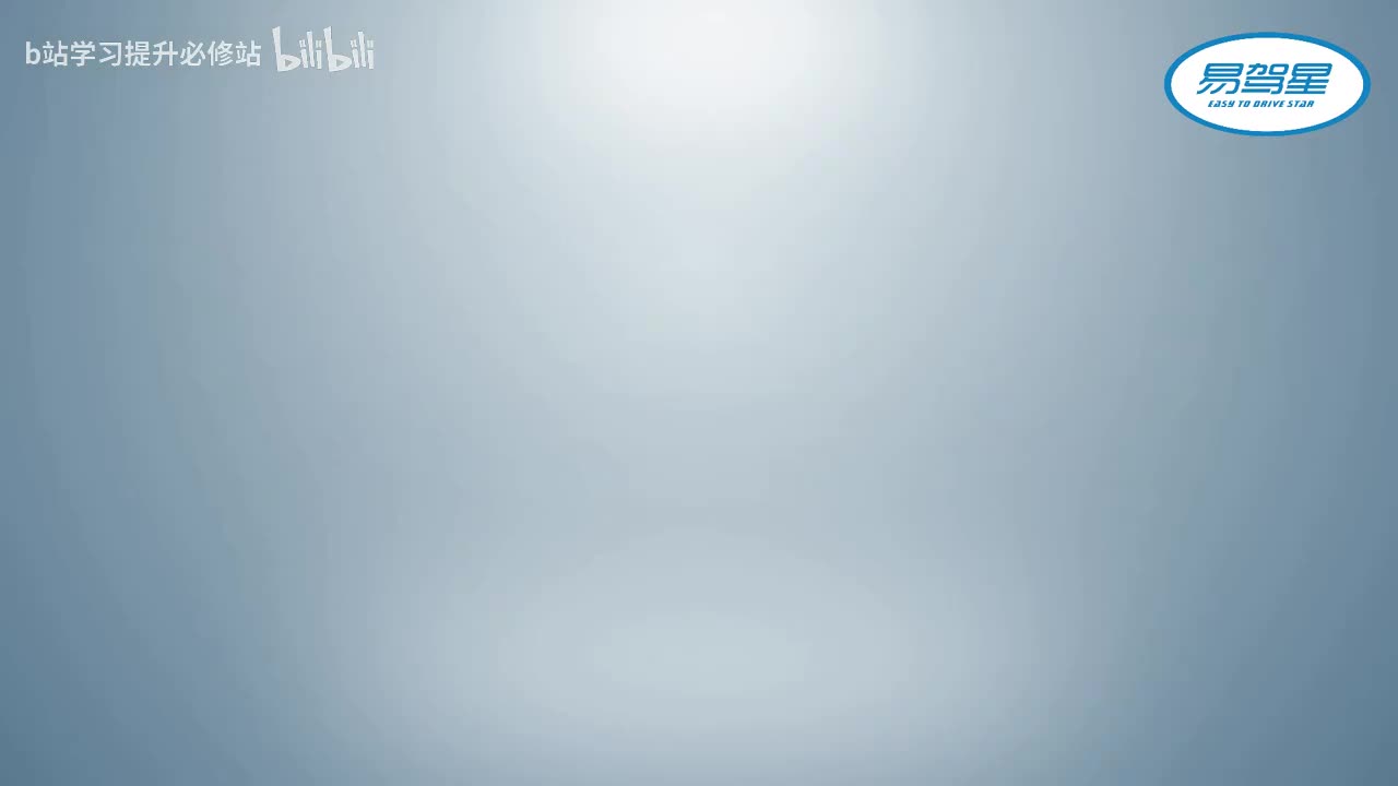 9倒车入库的操作步骤方法和要领