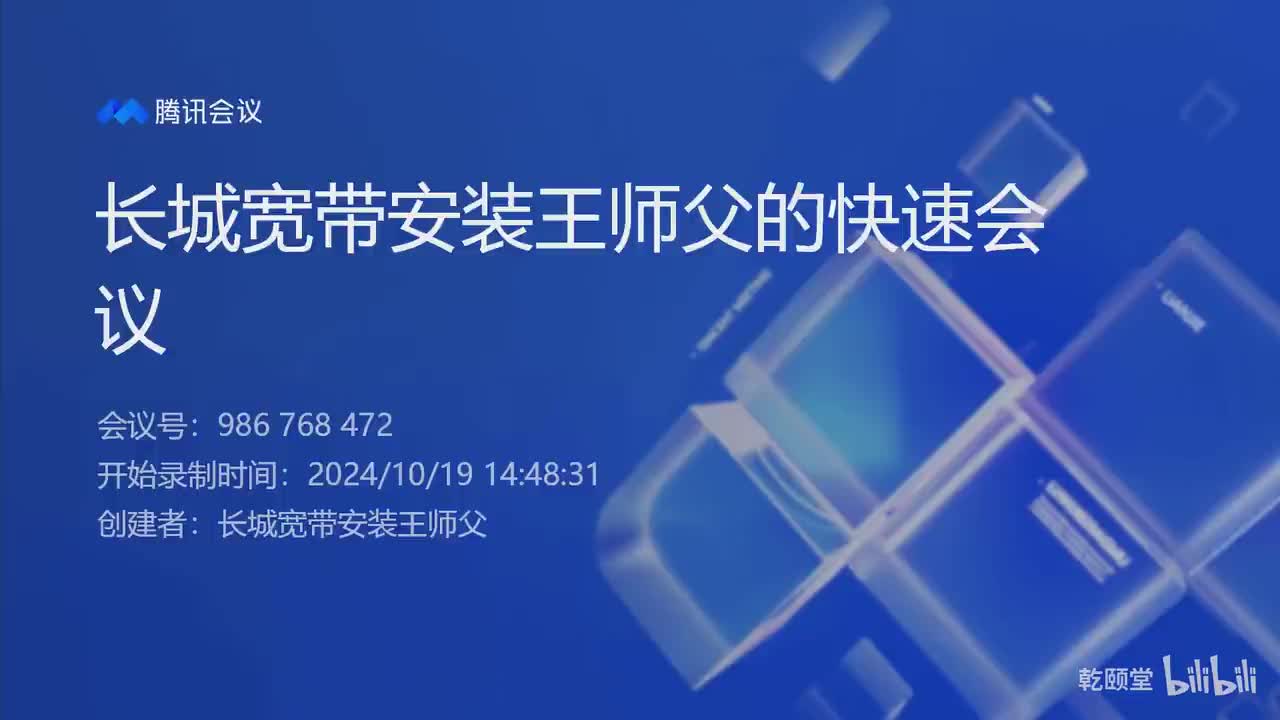 EI-CCNA-TCP的三次握手与四次断开