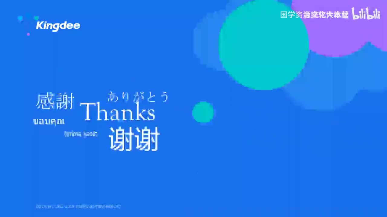 14-14财务-固定资产期末处理