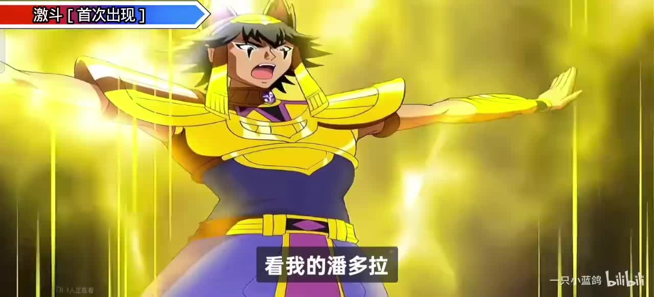 激斗¹ ［第二集］