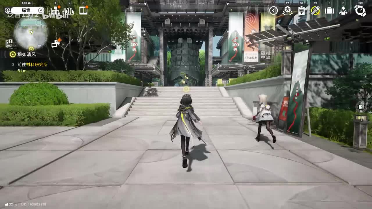 【1.0.主】第二章理水2穆如春风1